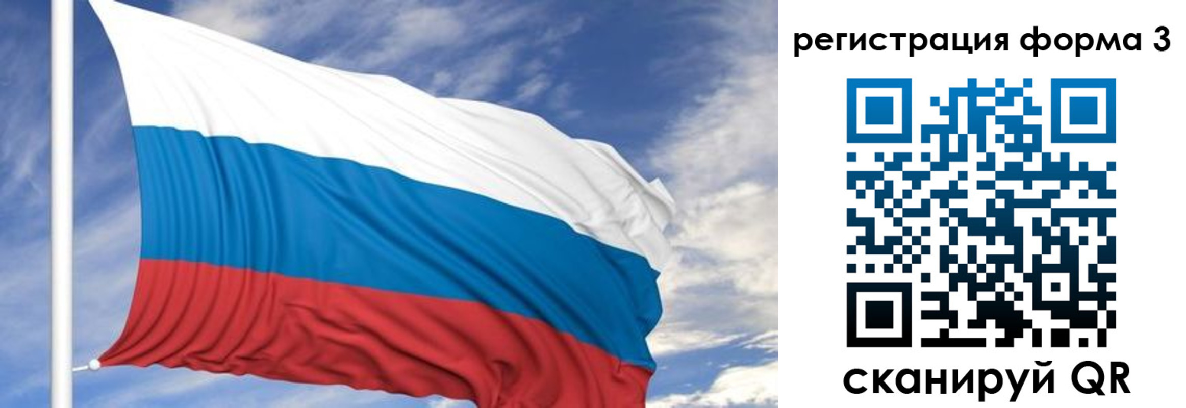 регистрация для дет. сада в Чебаркуле